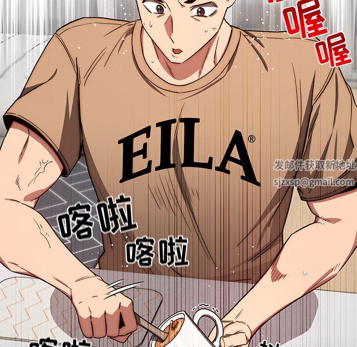 疫情期間的家教生活第50話