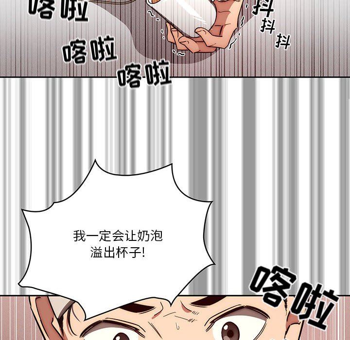 疫情期间的家教生活第50话