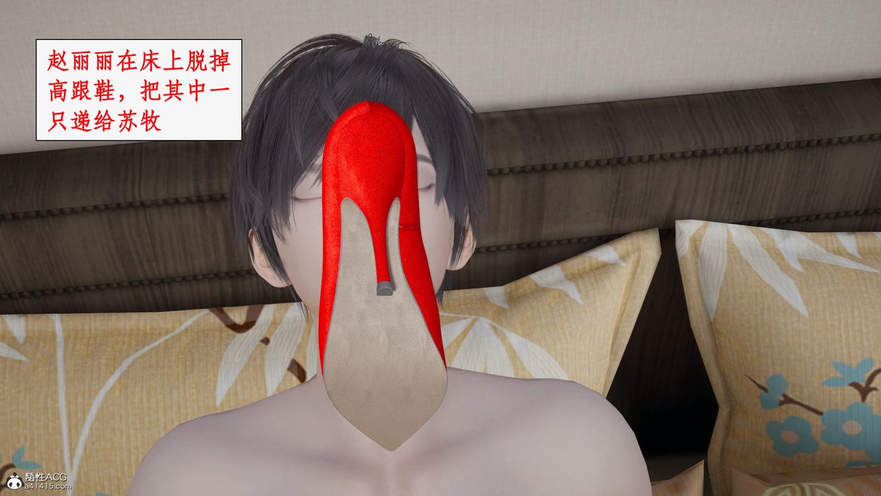 [3D]都市赘婿第11话-最终话