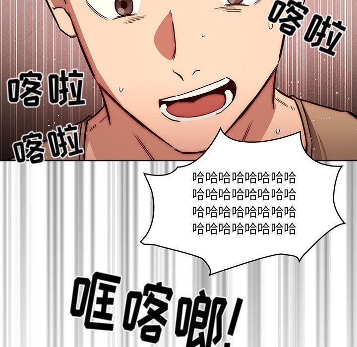 疫情期间的家教生活第50话