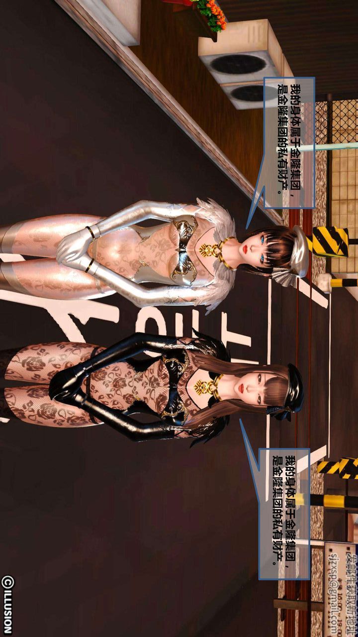 [3D]我的金城(罪恶金城)第1-2季[完整版]第一季05章【第4话】