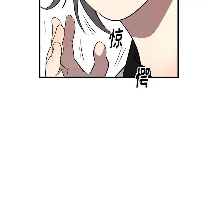 经纪人第75话