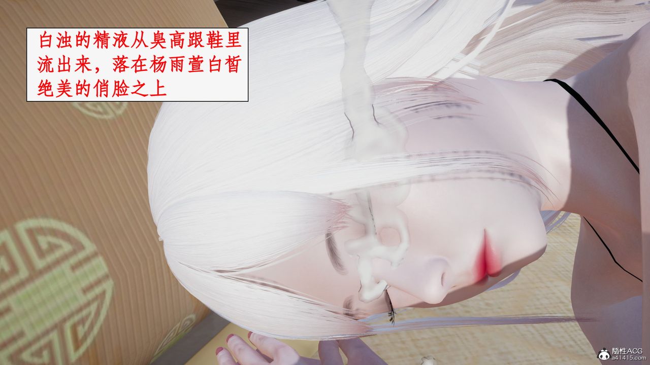 [3D]都市赘婿第11话-最终话