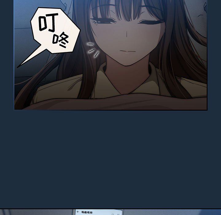 疫情期間的家教生活第50話