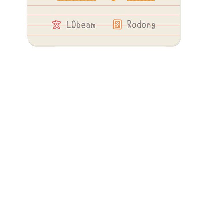 疫情期間的家教生活第50話