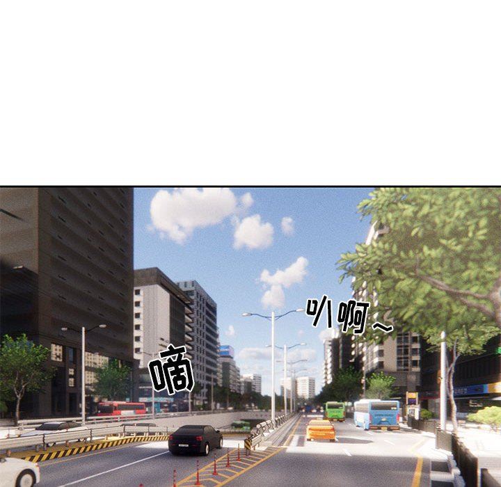 疫情期间的家教生活第50话