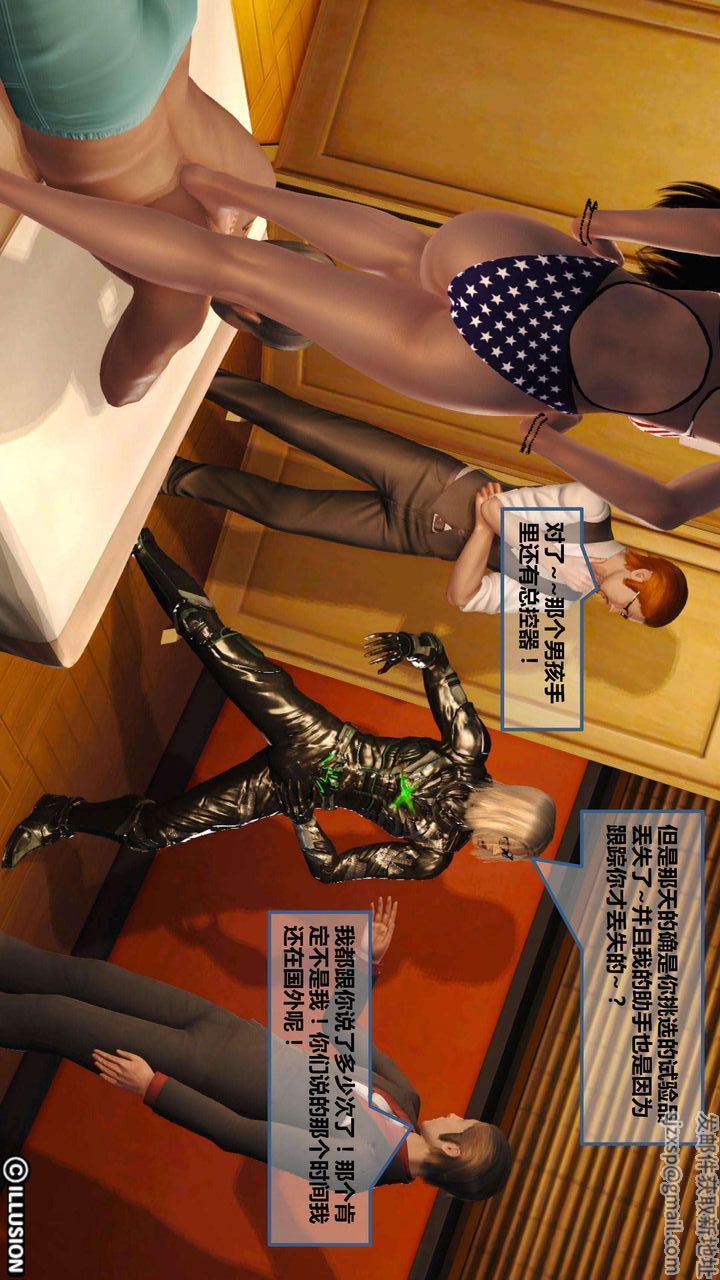 [3D]我的金城(罪惡金城)第1-2季[完整版]第一季05章【第4話】