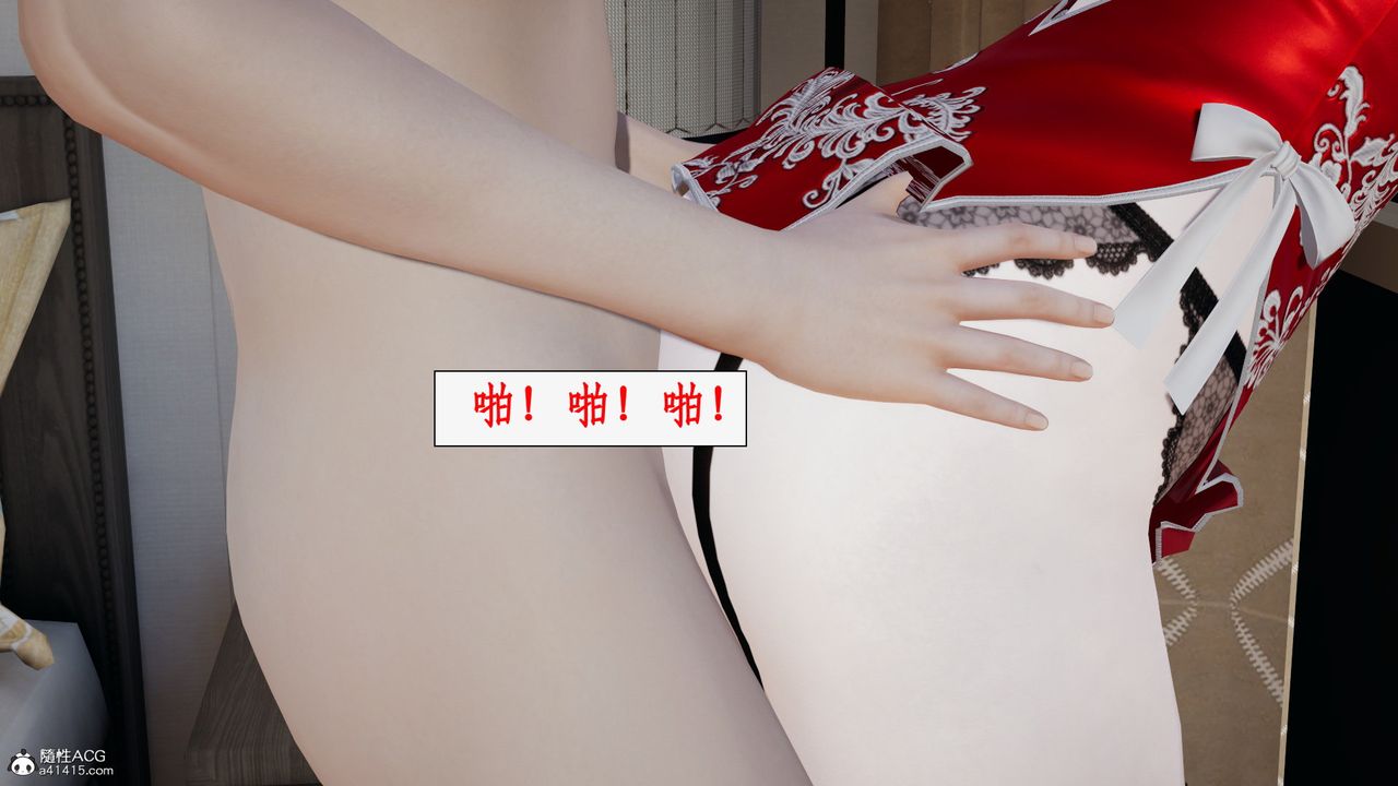 [3D]都市赘婿第11话-最终话