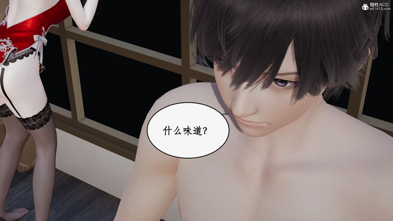 [3D]都市赘婿第11话-最终话