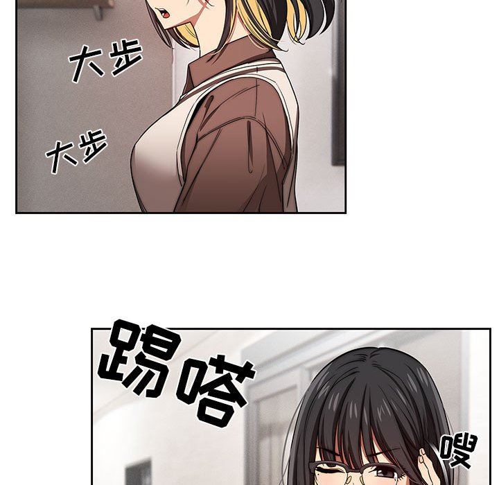 疫情期間的家教生活第50話