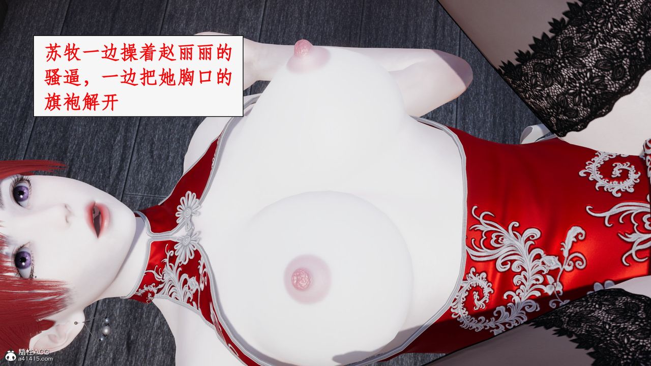 [3D]都市赘婿第11话-最终话