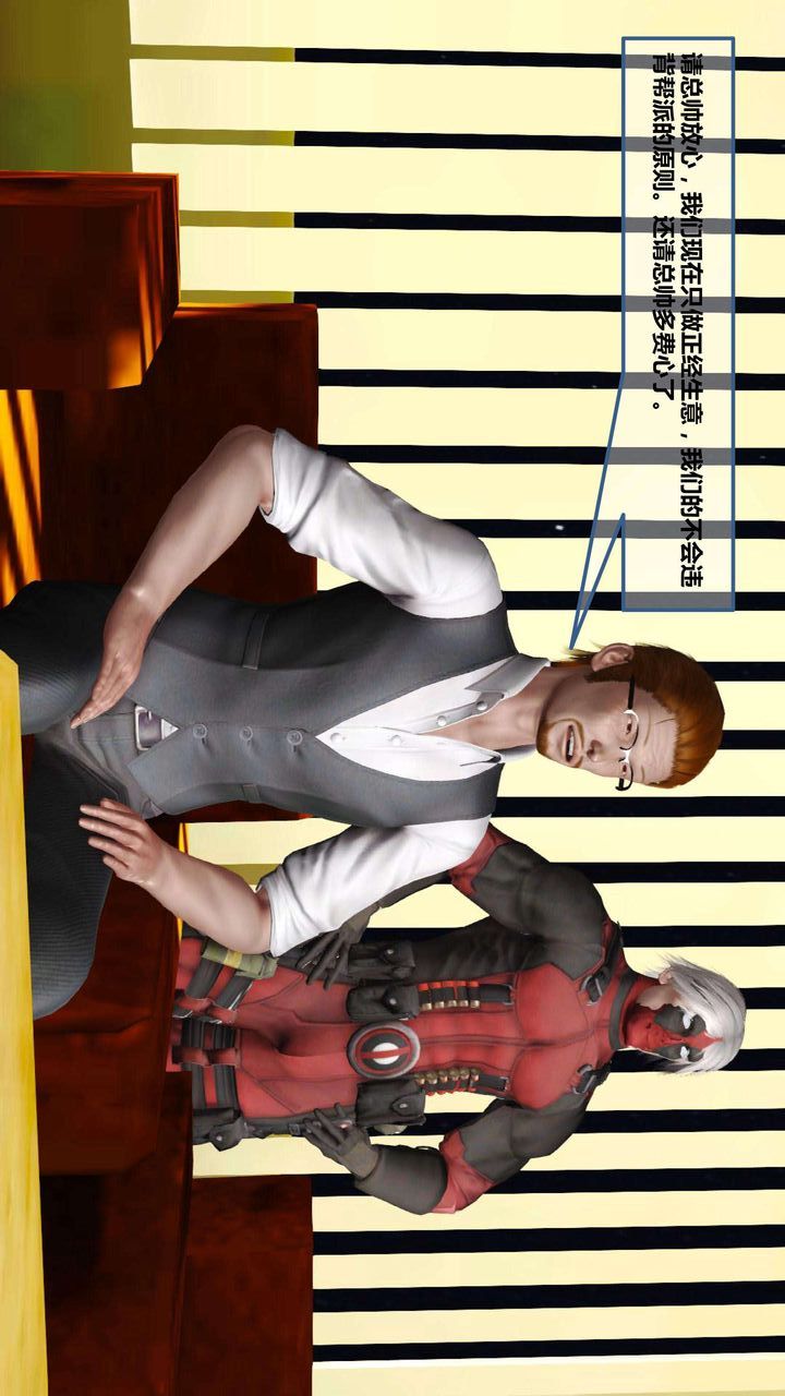 [3D]我的金城(罪恶金城)第1-2季[完整版]第一季06章【第1话】