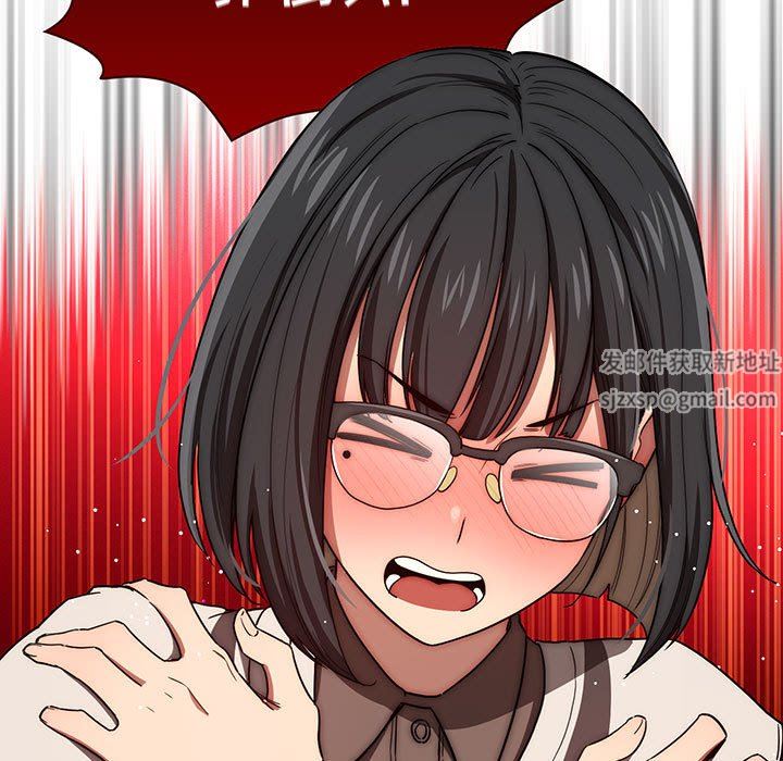 疫情期间的家教生活第50话