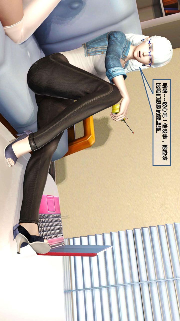 [3D]我的金城(罪惡金城)第1-2季[完整版]第一季06章【第1話】