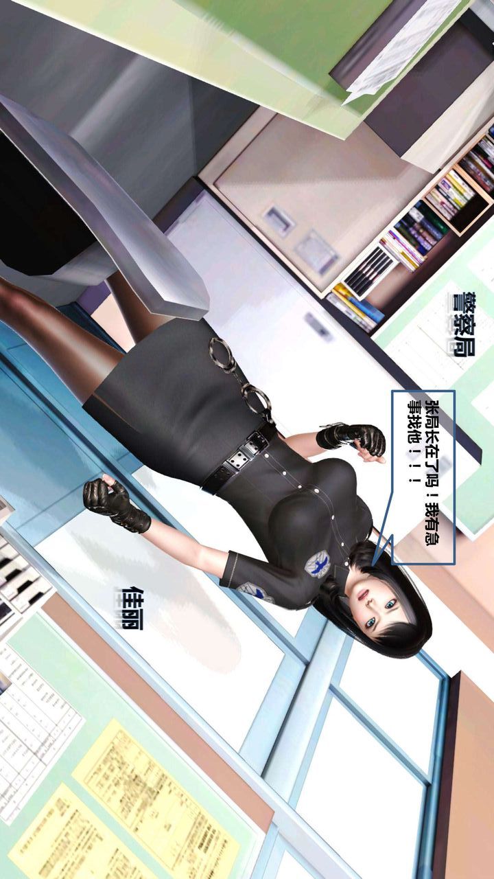 [3D]我的金城(罪恶金城)第1-2季[完整版]第一季06章【第1话】