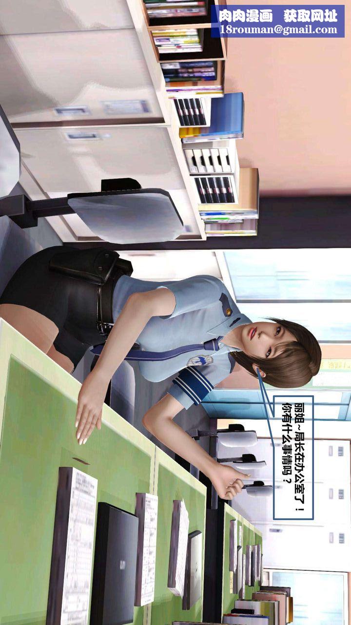 [3D]我的金城(罪恶金城)第1-2季[完整版]第一季06章【第1话】