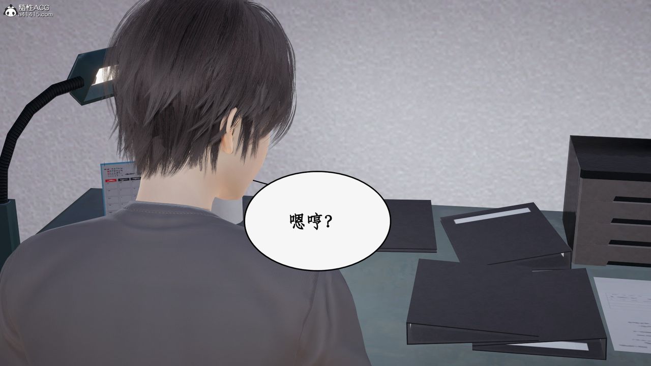 [3D]都市赘婿第11话-最终话