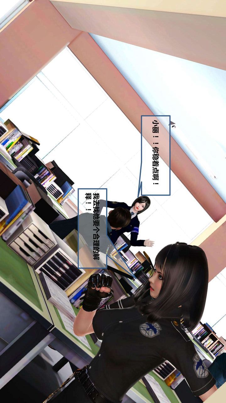 [3D]我的金城(罪恶金城)第1-2季[完整版]第一季06章【第1话】