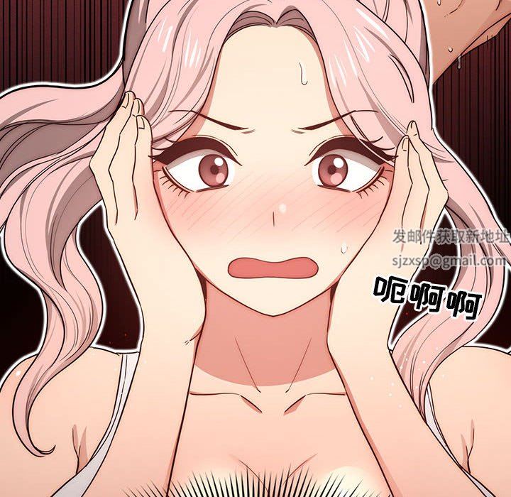 疫情期间的家教生活第51话