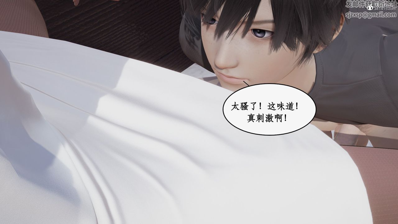 [3D]都市赘婿第11话-最终话