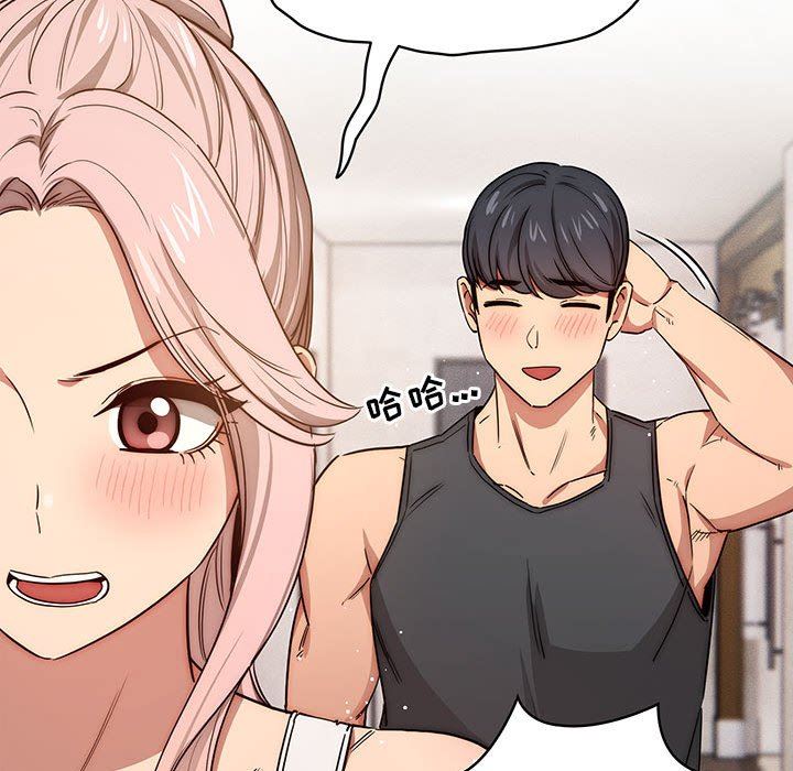 疫情期间的家教生活第51话