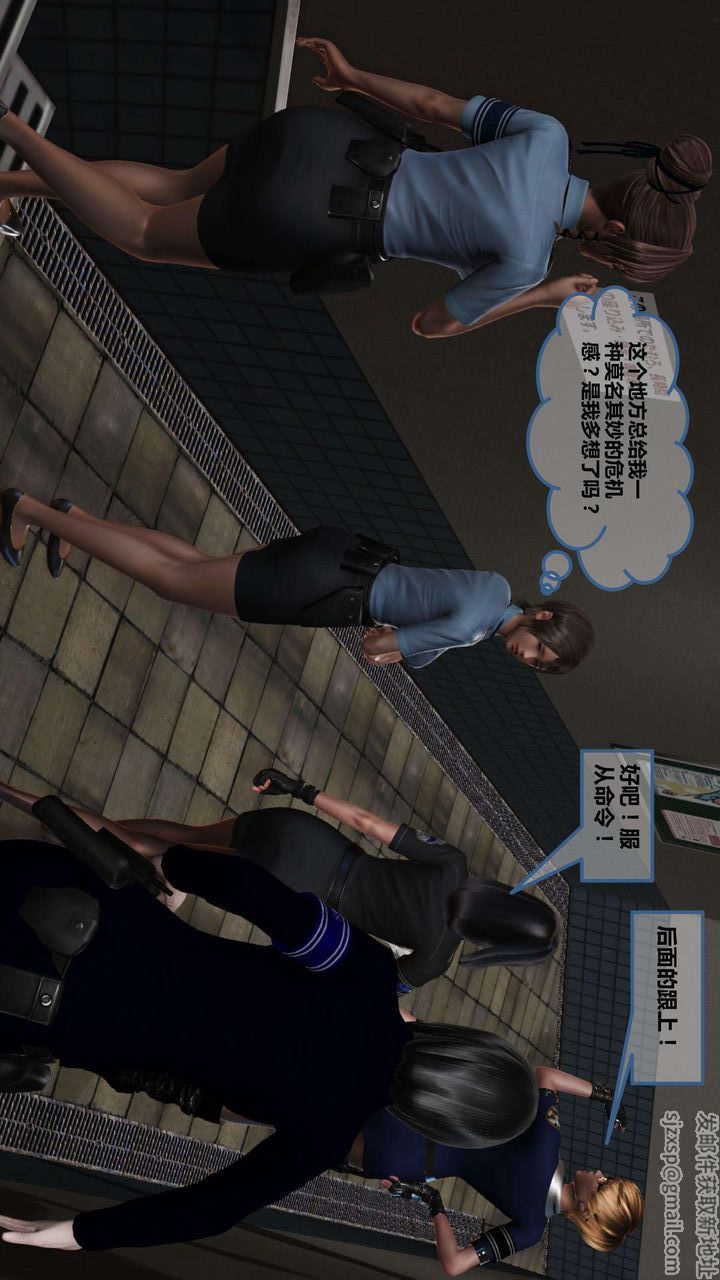 [3D]我的金城(罪惡金城)第1-2季[完整版]第一季06章【第2話】