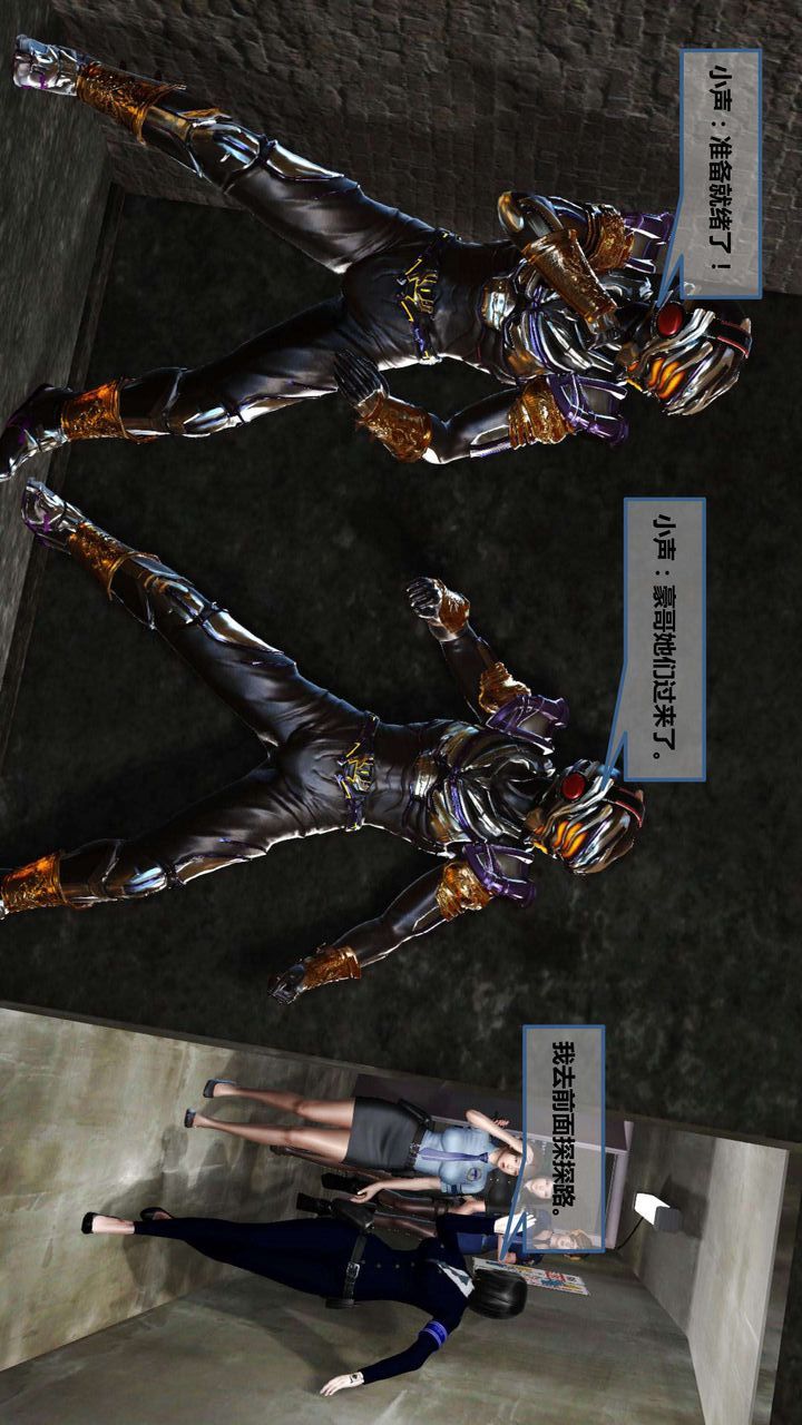 [3D]我的金城(罪恶金城)第1-2季[完整版]第一季06章【第2话】