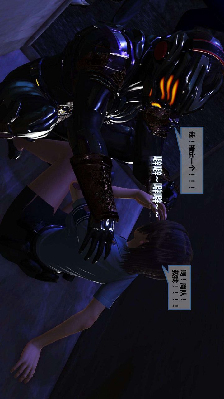 [3D]我的金城(罪惡金城)第1-2季[完整版]第一季06章【第2話】