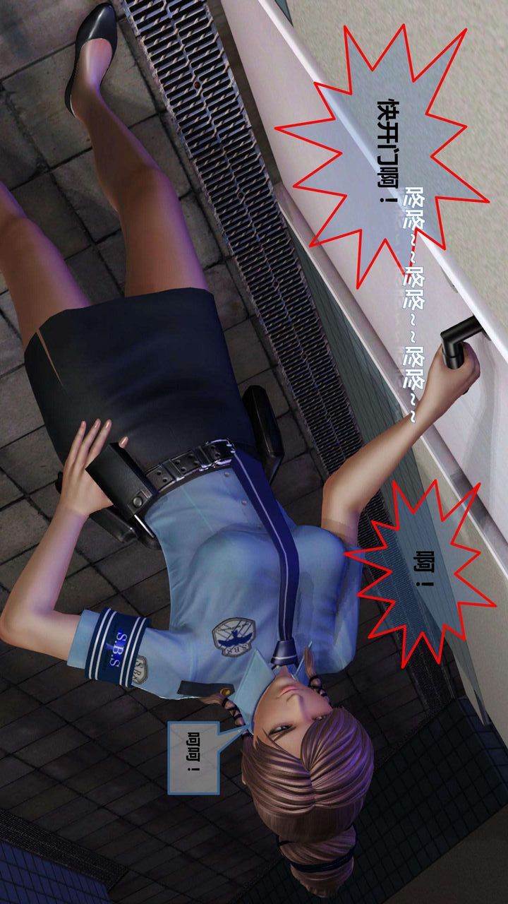 [3D]我的金城(罪惡金城)第1-2季[完整版]第一季06章【第2話】