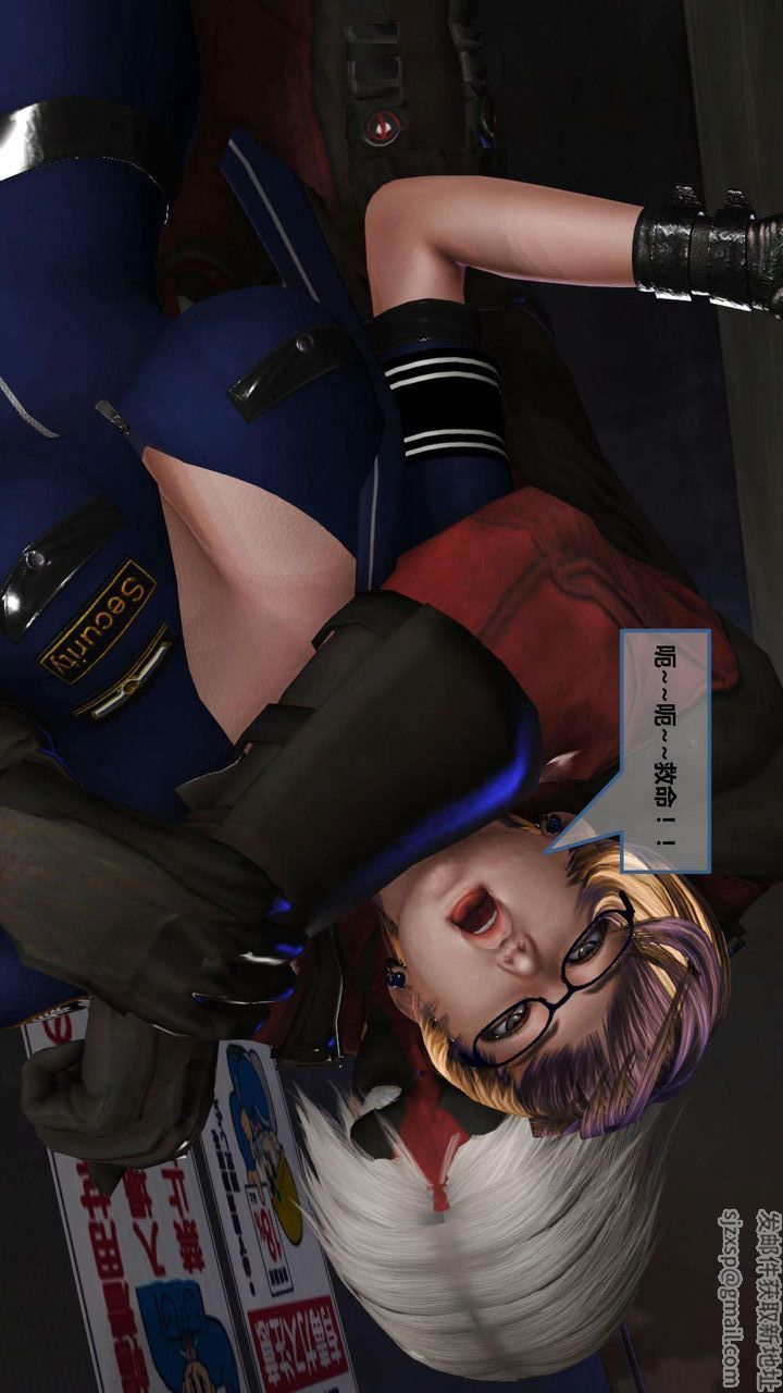 [3D]我的金城(罪恶金城)第1-2季[完整版]第一季06章【第2话】