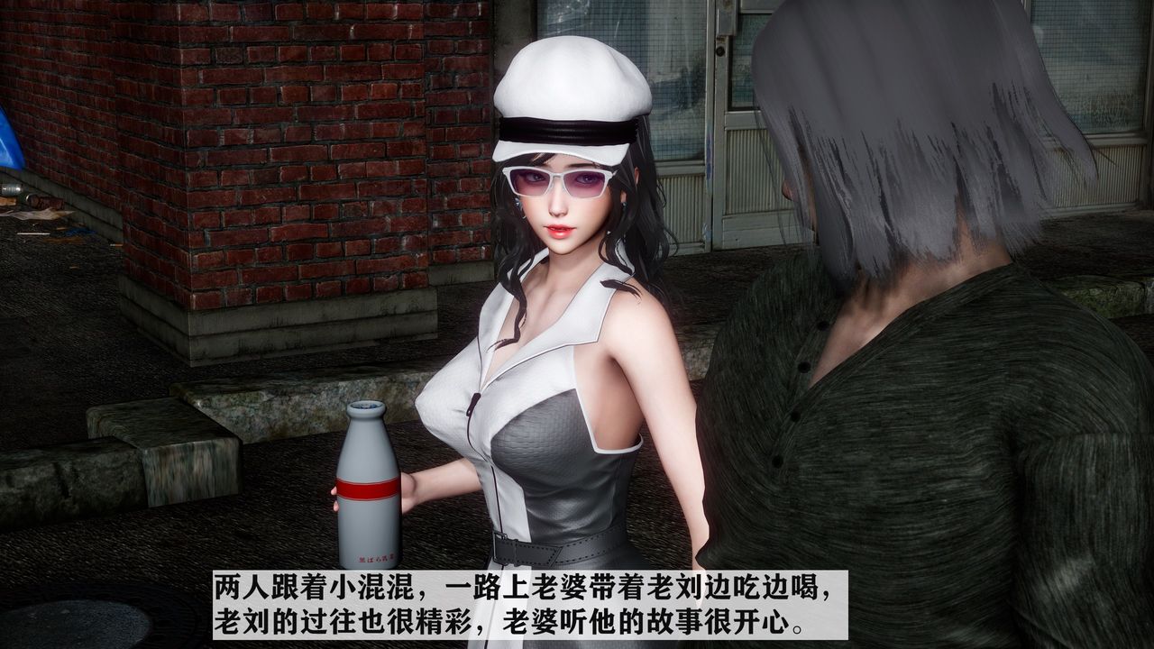 [3D]妻子的恋爱第01话