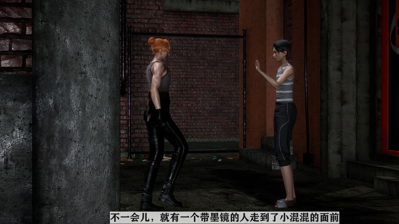 [3D]妻子的恋爱第02话