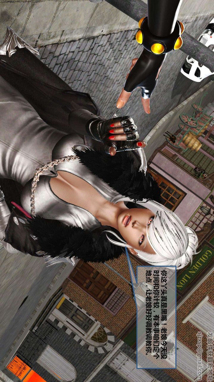 [3D]我的金城(罪恶金城)第1-2季[完整版]第一季06章【第3话】