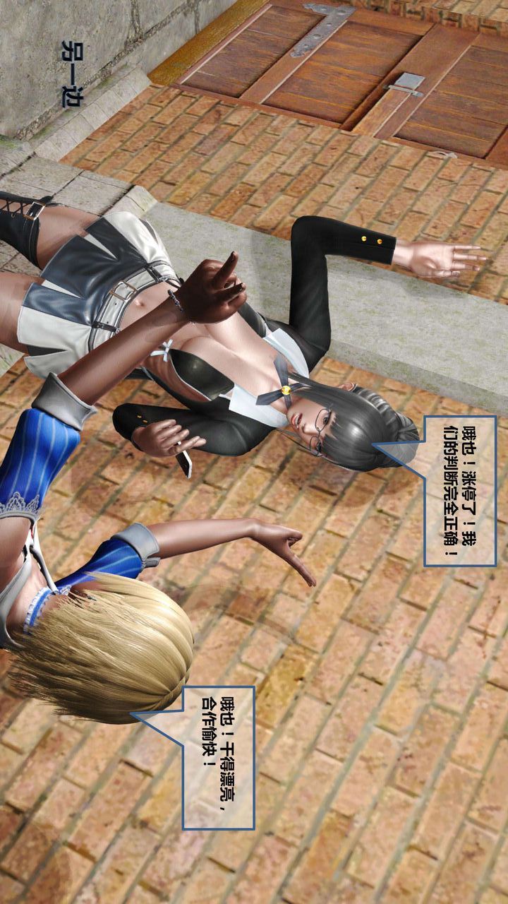 [3D]我的金城(罪恶金城)第1-2季[完整版]第一季06章【第3话】