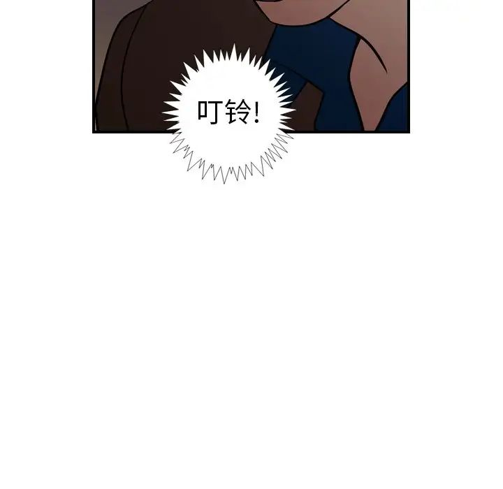 经纪人第76话