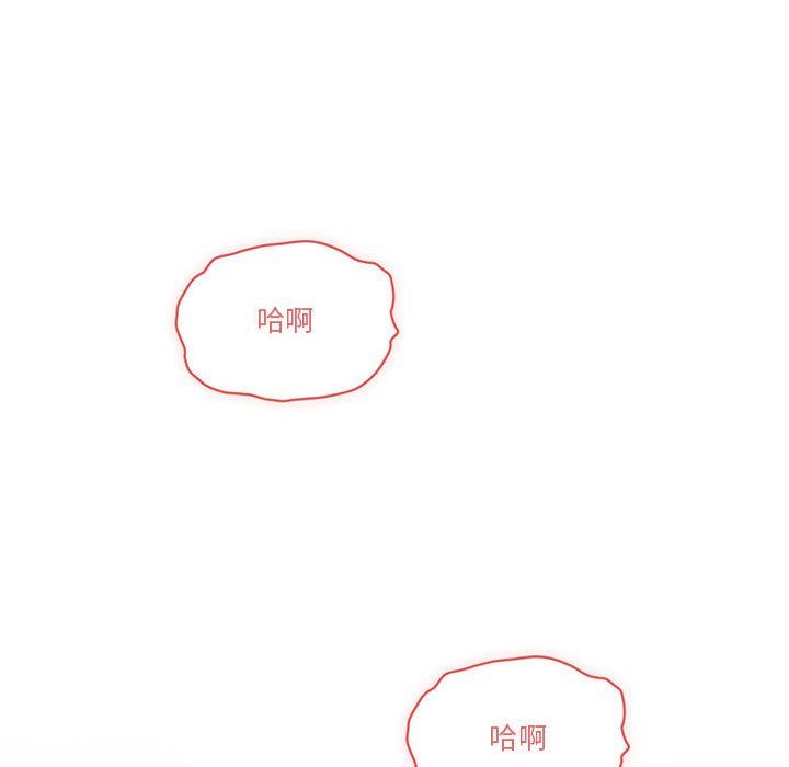 疫情期间的家教生活第51话