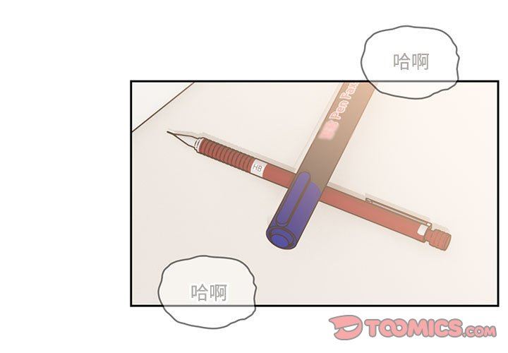 疫情期间的家教生活第52话