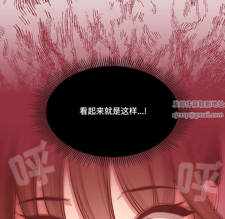 疫情期间的家教生活第52话