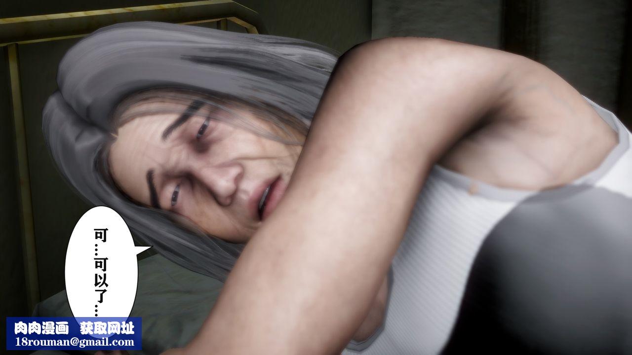 [3D]妻子的恋爱第02话