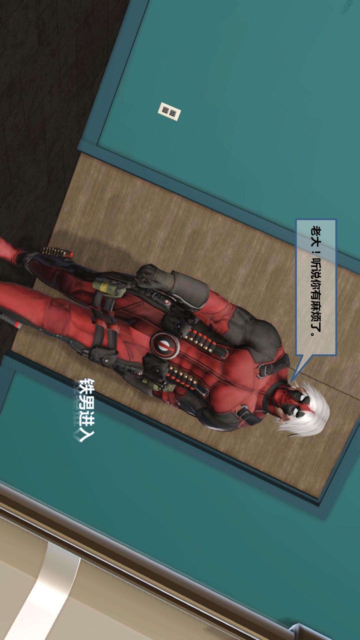 [3D]我的金城(罪恶金城)第1-2季[完整版]第一季06章【第3话】