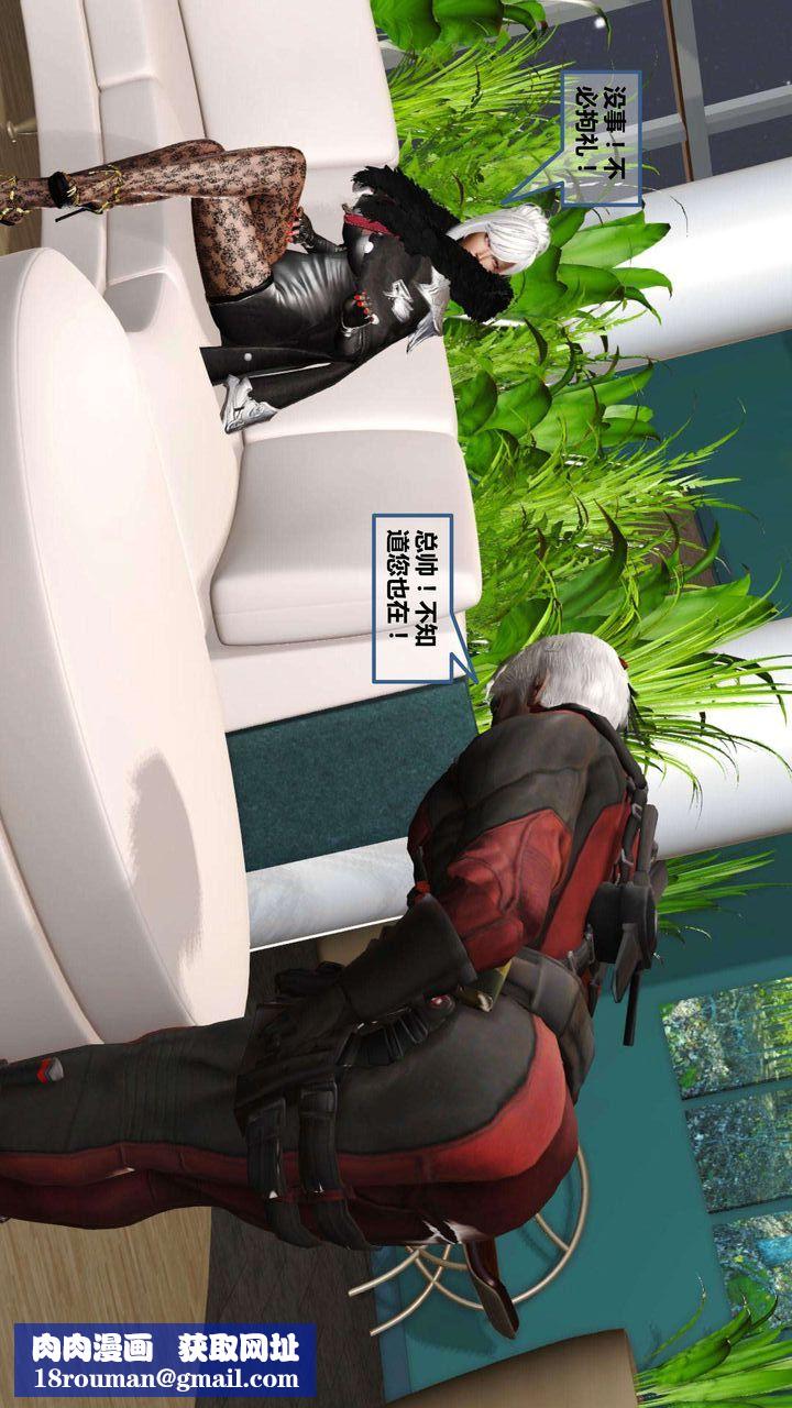 [3D]我的金城(罪恶金城)第1-2季[完整版]第一季06章【第3话】