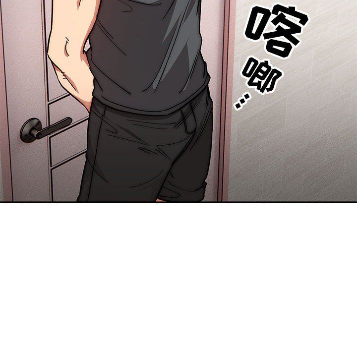 疫情期間的家教生活第52話