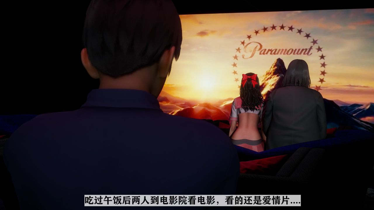 [3D]妻子的戀愛第03話