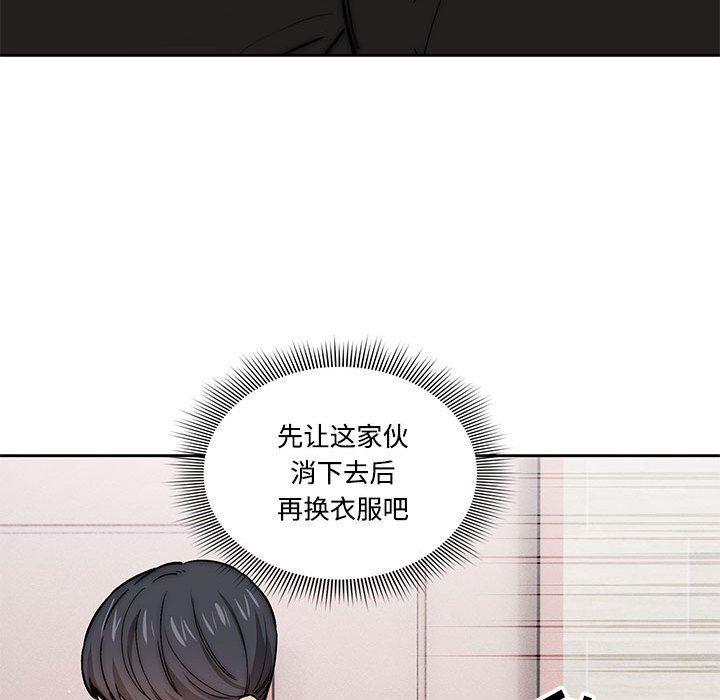 疫情期間的家教生活第52話