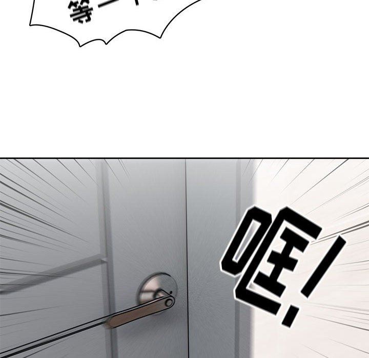 疫情期间的家教生活第52话