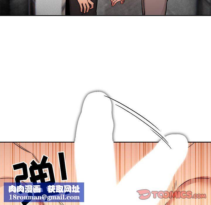 疫情期间的家教生活第52话