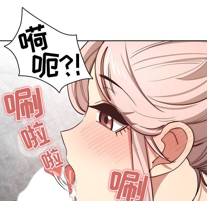 疫情期间的家教生活第52话