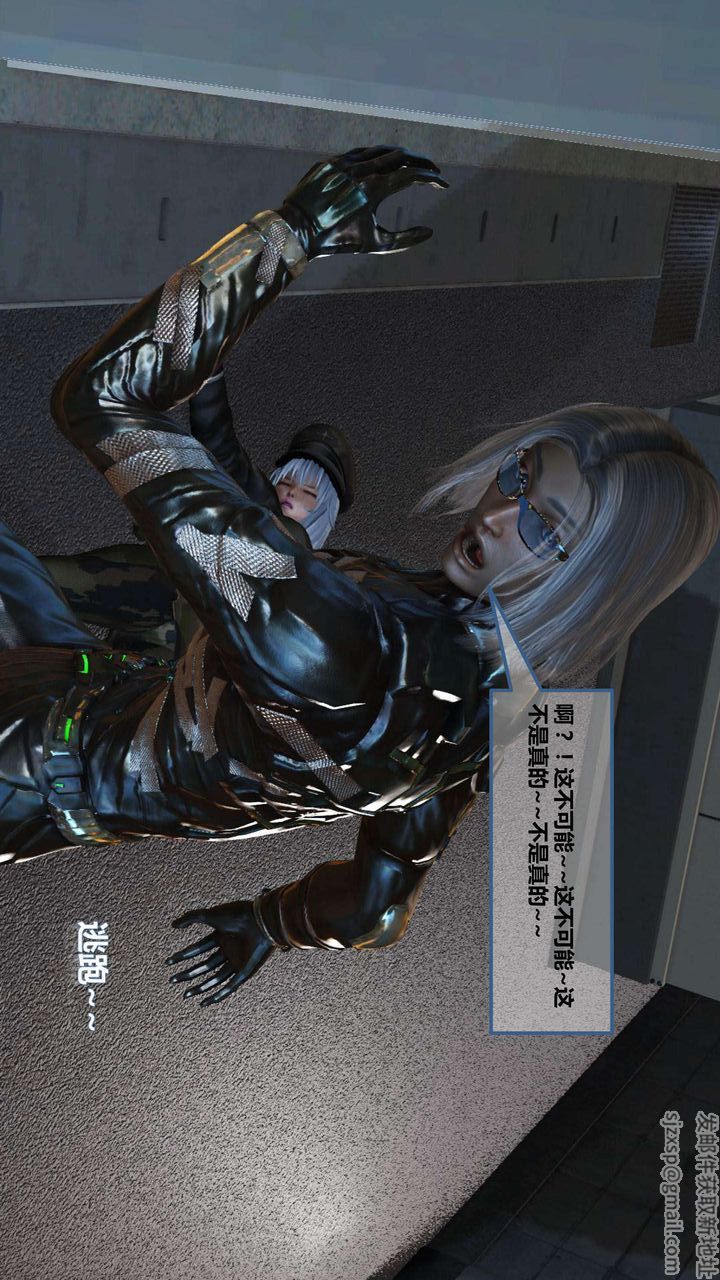 [3D]我的金城(罪惡金城)第1-2季[完整版]第一季06章【第4話】