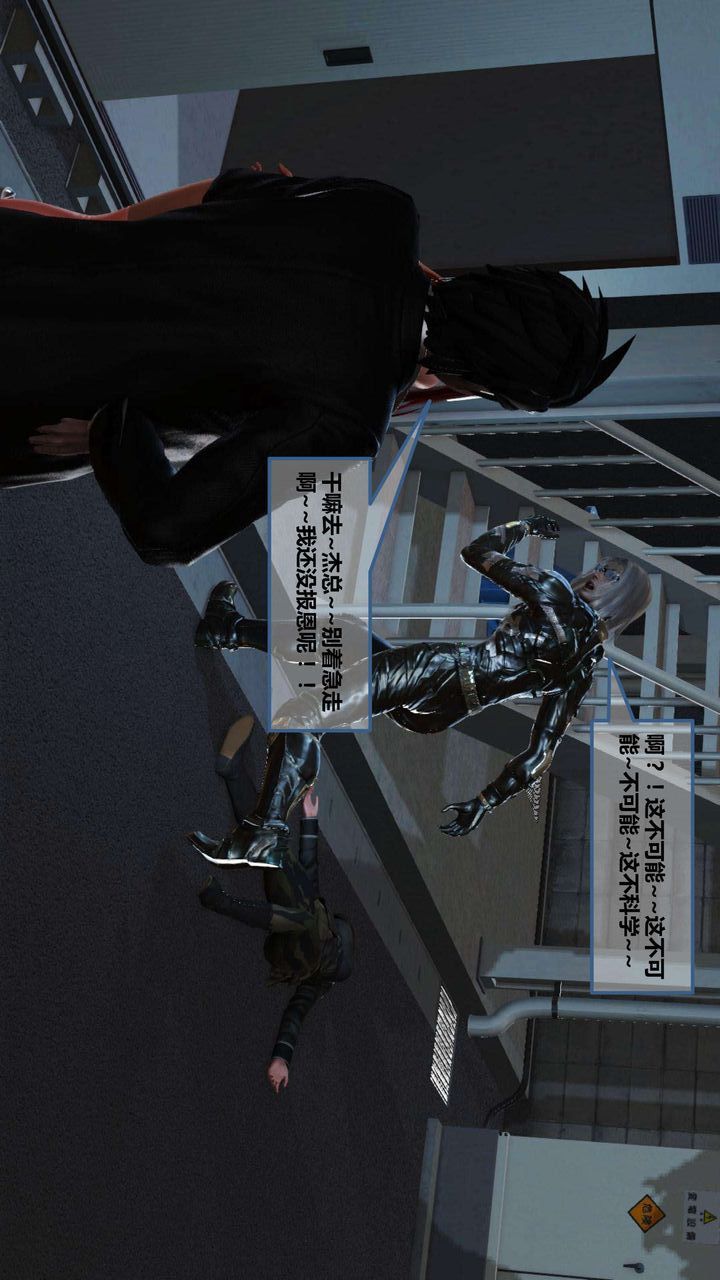 [3D]我的金城(罪恶金城)第1-2季[完整版]第一季06章【第4话】