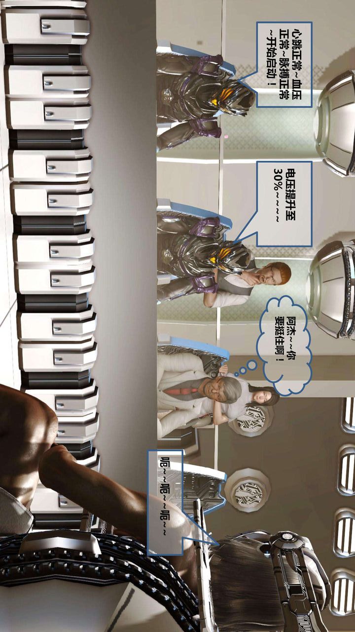 [3D]我的金城(罪恶金城)第1-2季[完整版]第一季06章【第4话】